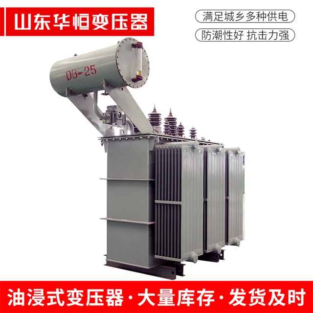 S11-10000/35城固城固城固电力变压器厂家